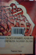 Psikologi pembelajaran pendidikan agama islam