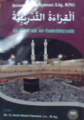 Al qira'ah al-tadribiyyah