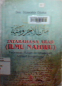 Tata bahasa Arab ( Ilmu Nahwu ) :Terjemah Matn al-ajrumiyah berikut penjelasan