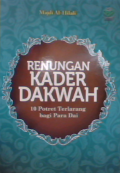 Renungan kader dakwah 10 potret terlarang bagi para dai