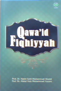 Qawa'id fiqhiyyah