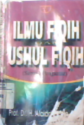 Ilmu fiqih dan ushul fiqih