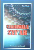 Cakrawala Syi'ah