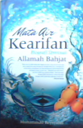 Mata Air Kearifan Biografi Spritual Allamah Bahjat