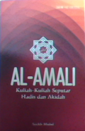 Kuliah-Kuliah Seputar Hadis dan Akidah