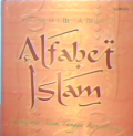 Alfabet Islam