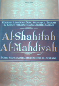 Al-Shahifah al-Mahdiyah : Koleksi lengkap doa,munajat,zirah dan kisah hikmah Imam akhir Zaman