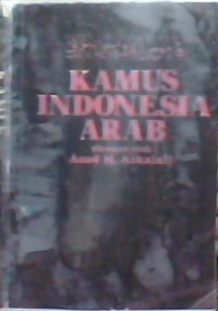 Kamus Indonesia Arab