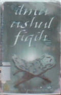 Ilmu ushul fiqih