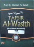 Tafsir Al-Wasith