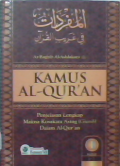 Kamus Al-Qur'an : Penjelasan lengkap makna kosakata asing (gharib) dalam Al-Qur'an.