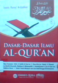 Dasar-dasar ilmu al-qur'an