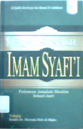 Fiqh Sunnah Imam Syafi'i : Pedoman Amaliah Muslim Sehari-Hari