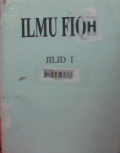 Ilmu fiqh