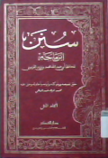 Sunan Ibn Majah