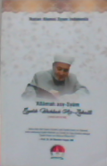 Allamah asy-Syam : Syekh Wahbah Az-Zuhaili (1932-2015 M)