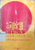 Etika (ilmu akhlak)