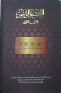 Tafsir ringkas al-qur'an al-karim jilid 1 & 2