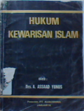 Hukum kewarisan Islam