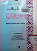 Menguasai kata kerja populer dan preposisi bahasa arab : Beserta contohnya dalam kalimat