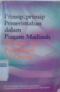 Prinsip-Prinsip Pemerintahan dalam Piagam Madinah ditinjau dari Pandangan Al-Quran