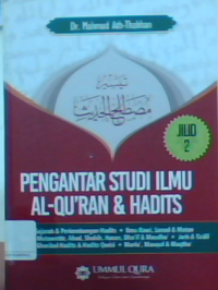 Pengantar Studi Ilmu al-Qur'an dan Hadits