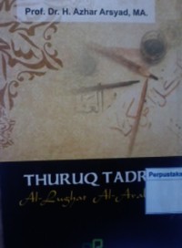 Image of Thuruq tadris al-lughat Al-Arabiyah