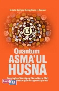 Image of Quantum Asma'ul Husna