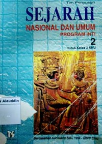 Image of Sejarah : nasional dan umum program inti