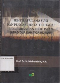 Image of Ikhtilaf ulama sunni dan pengaruhnya terhadap perkembangan fikih Islam : (abad dua dan tiga hijriah)