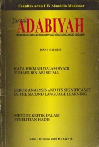 Image of Jurnal adabiyah : media dialog ilmu-ilmu keislaman yang berlatar belakang keadaban