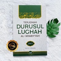 Image of Terjemah Darusul Lughah Al-'Arabiyyah