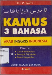 Image of Kamus 3 bahasa : Arab, Inggris, Indonesia