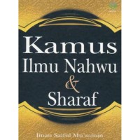 Image of Kamus ilmu nahwu dan sharaf