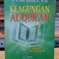 Image of Keagungan al-qur'an : analisis munasabah