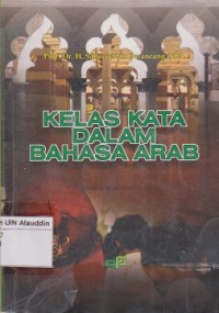 Image of Kelas kata dalam bahasa arab