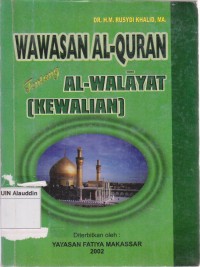 Image of Wawasan al-quran tentang al-walayat